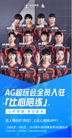 在三