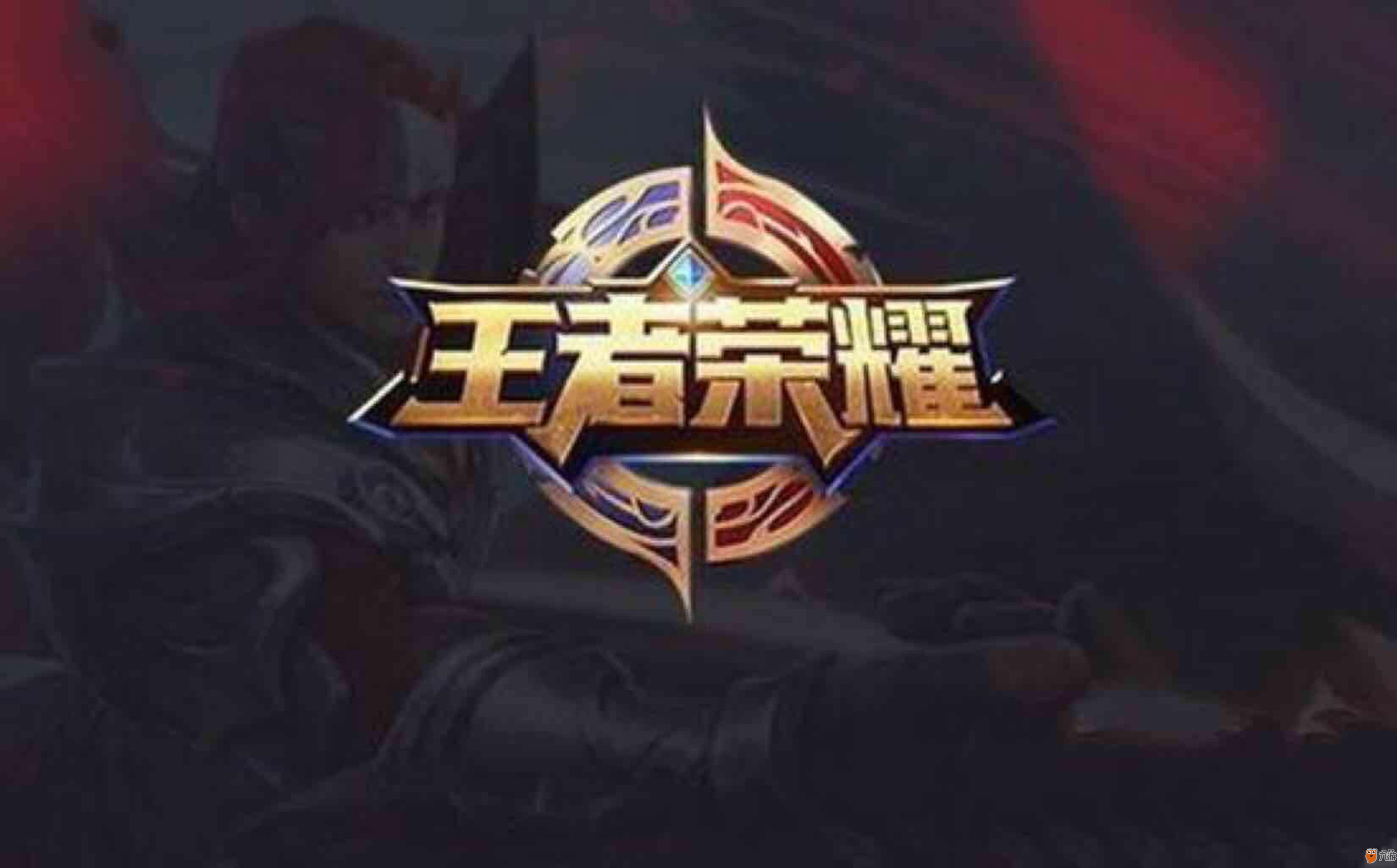 夏季赛骑士之路D1：Yskm首发对位Burdol，Ahn交手Shaoye