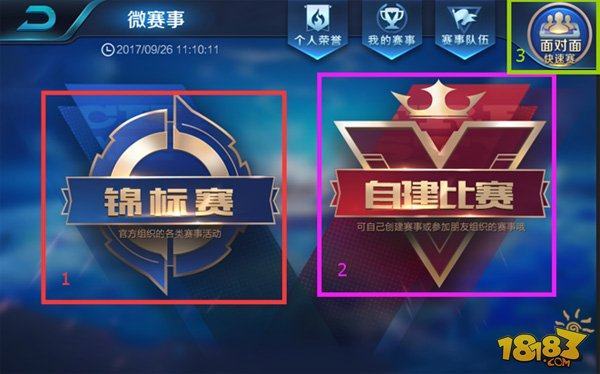 EPL S20 小组赛：有惊无险，小蜜蜂 2-0击败ATOX