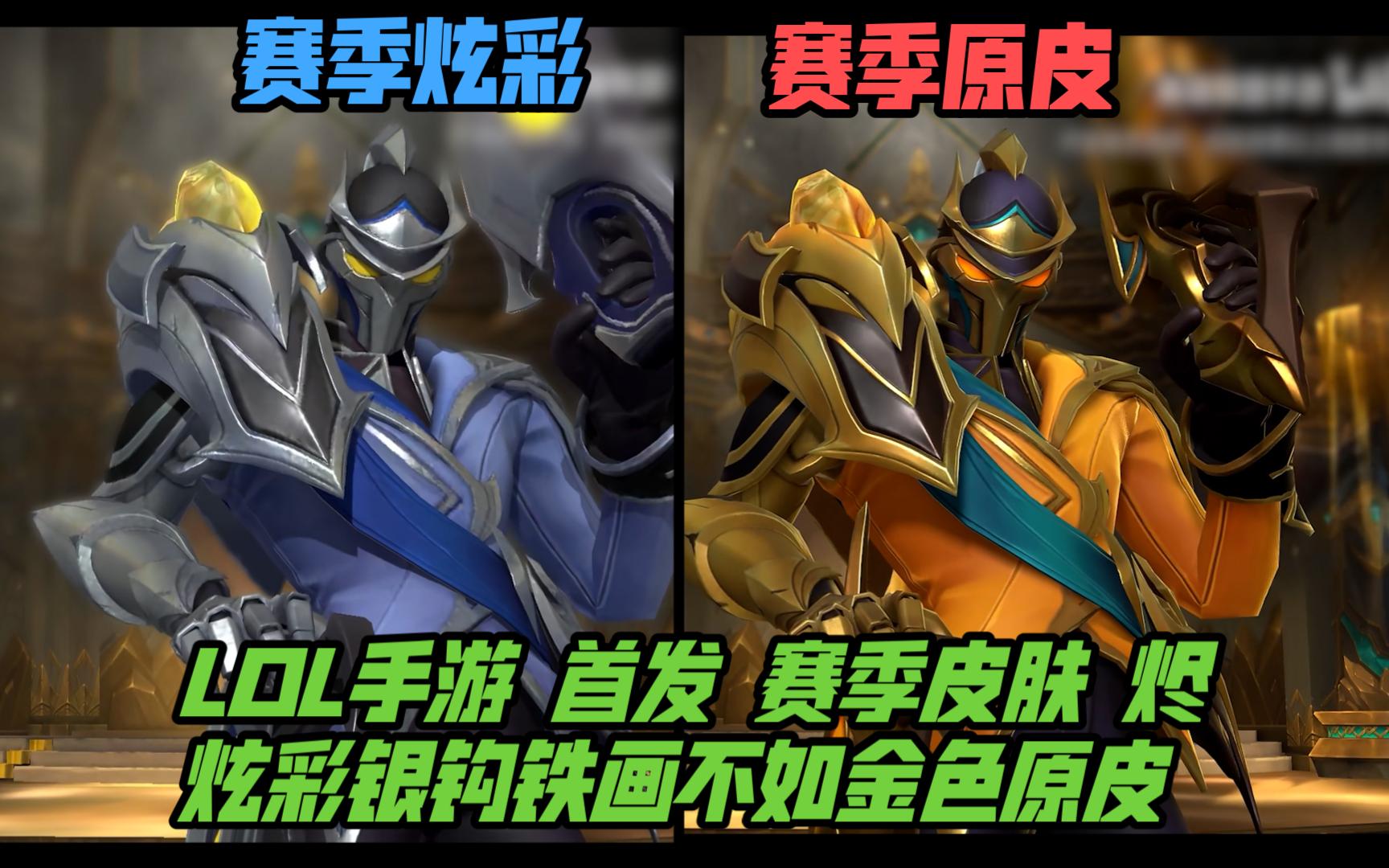 是蓝色