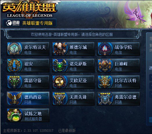 久违了！LvMao时隔1459天再次晋级全球总决赛