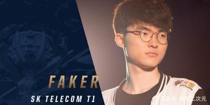 外媒发布LOL全球战力排行榜：T1第一 V5第二
