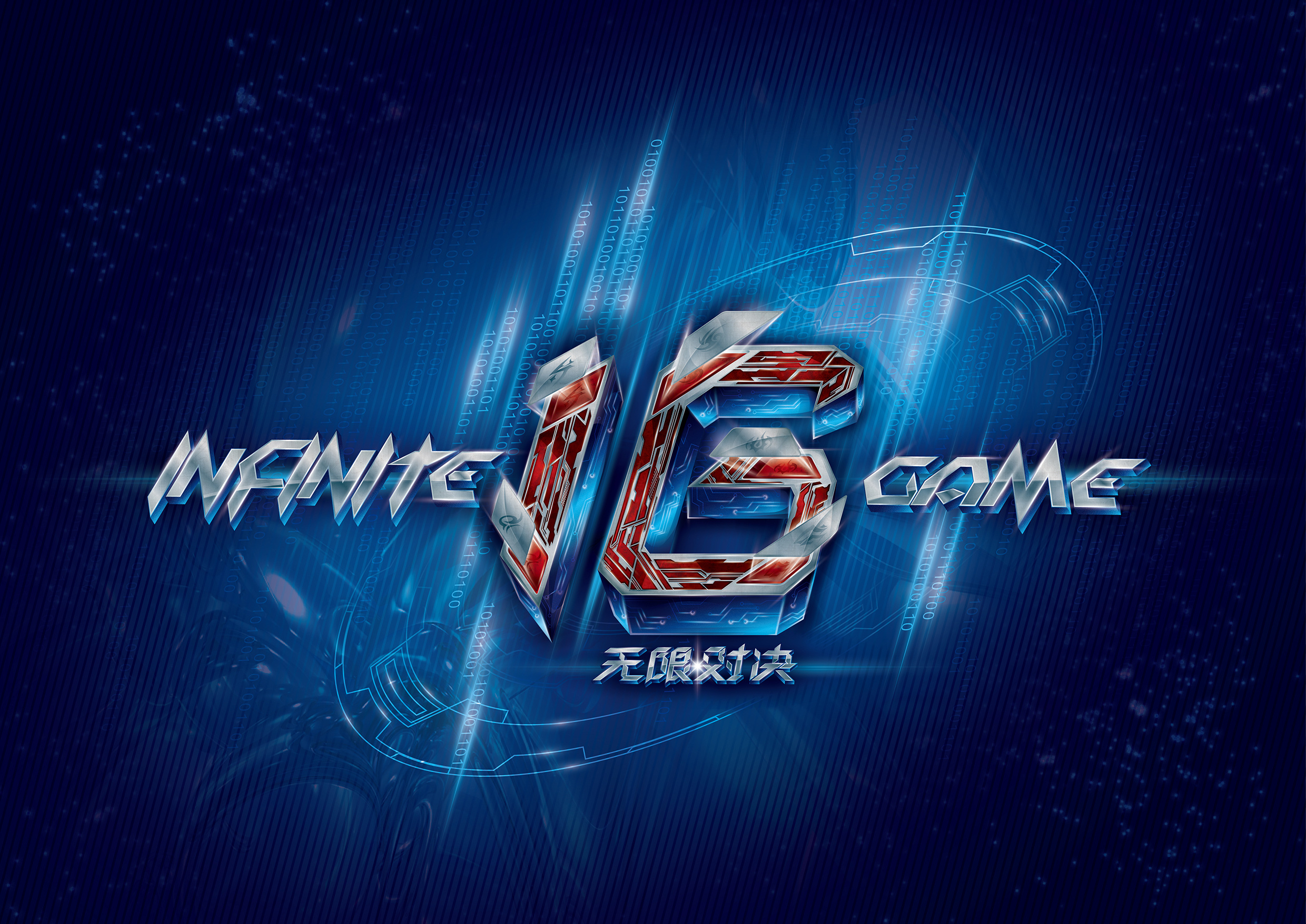 Fnatic 将替换 Heroic 参加 BLAST Open Fall 2025：封闭资格赛 [更新]