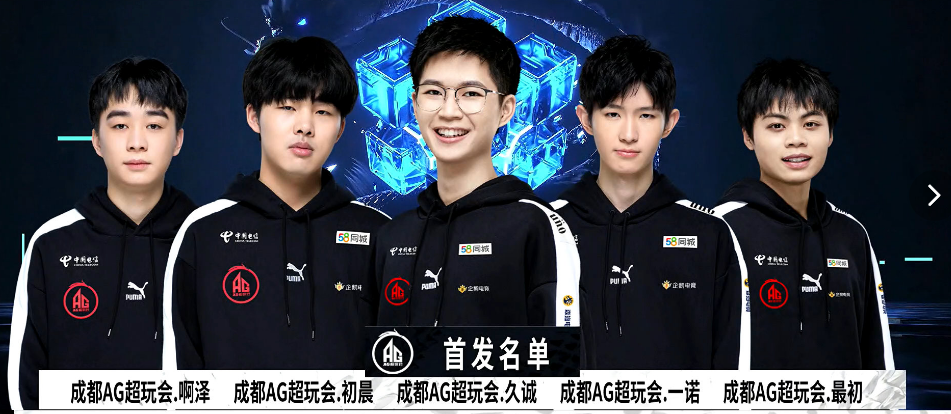 JD Gaming 击败 Weibo Gaming ， Top Esports 战胜 Team WE 在 LPL 2025 分裂中