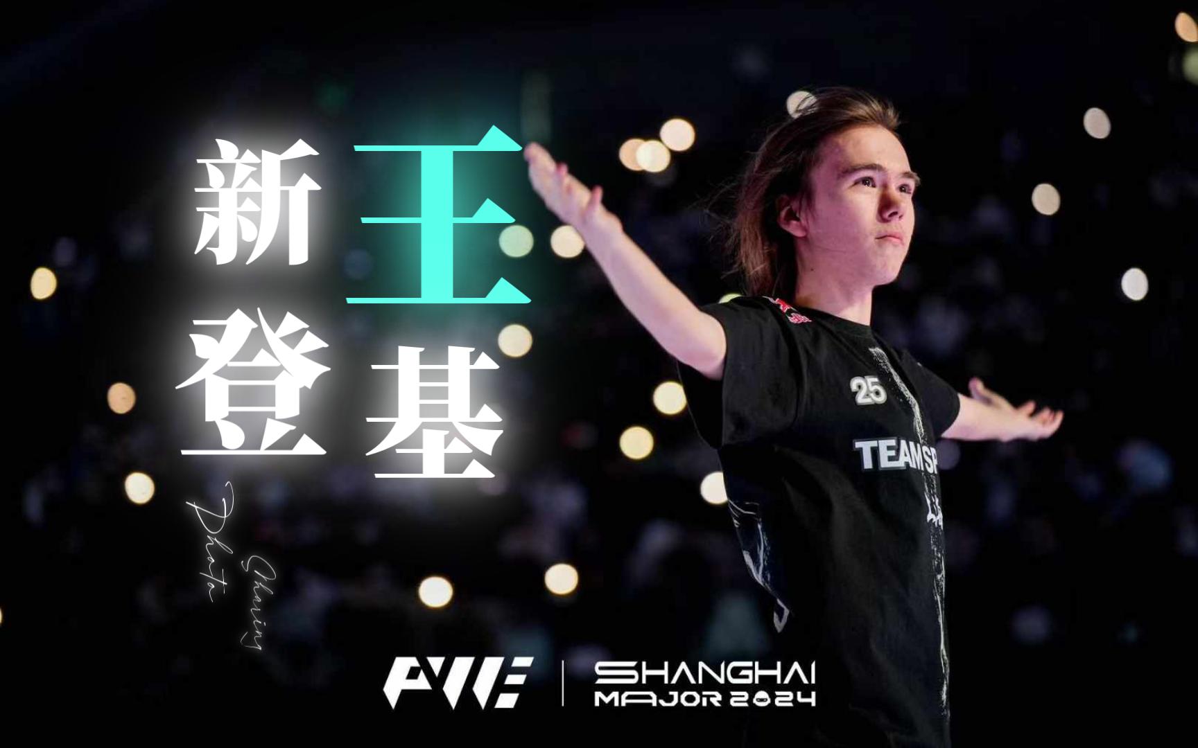 3DMAX 和 Astralis 晋级 IEM Cologne 2025 主舞台