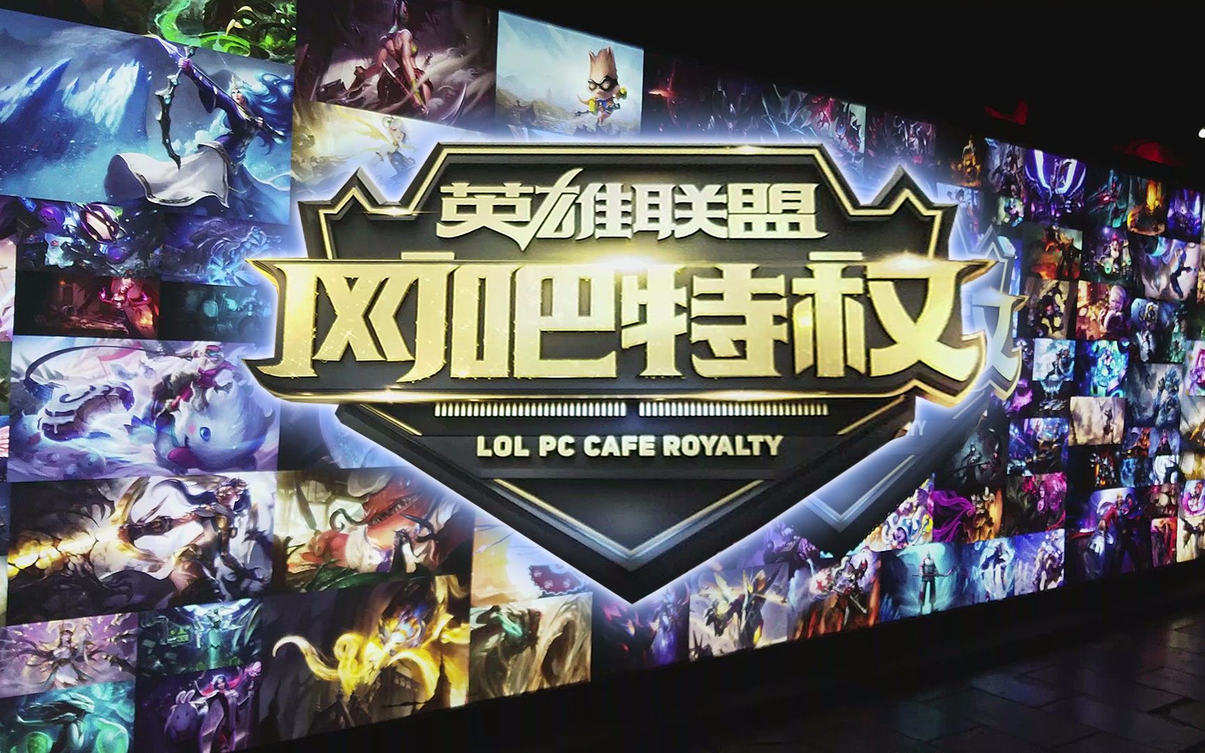 Top Esports 在 LPL 第2分裂 2025 中取得胜利