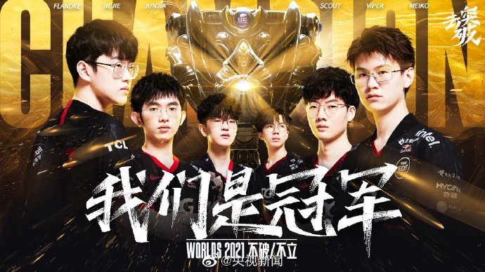 FURIA Esports 击败 aurora 以 2：0 的比分晋级 Thunderpick 世界锦标赛 2025 总决赛;