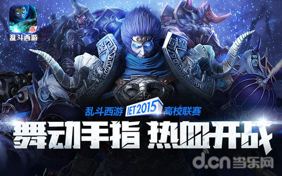 LPL夏季赛首周看点是什么？外媒都帮你整理好了
