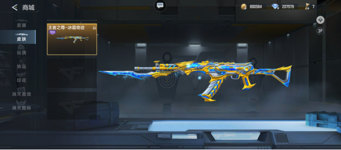 【赛前预告】Dota Pro Circuit 2025预选赛，Neon VS Omega