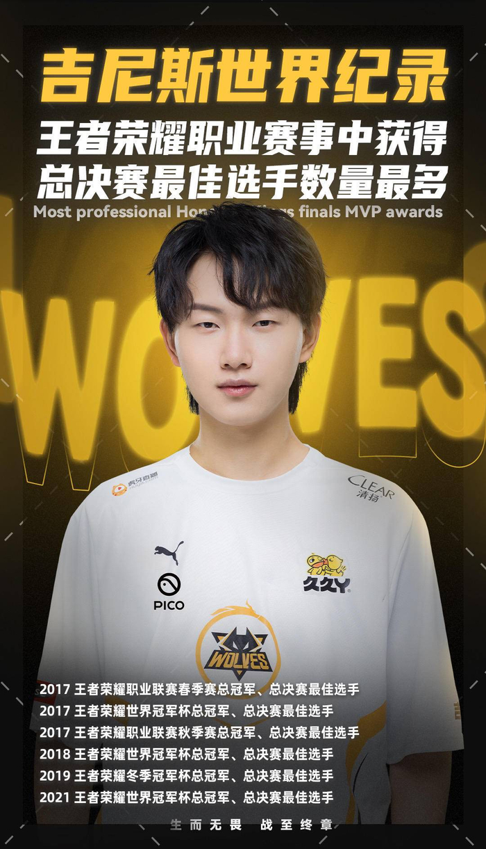 任何人的传奇战胜 Weibo Gaming - LPL 2025年第二阶段日赛结果