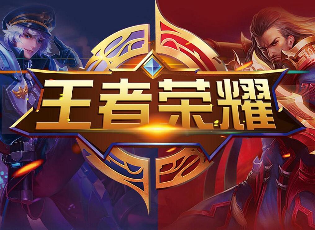 淘汰