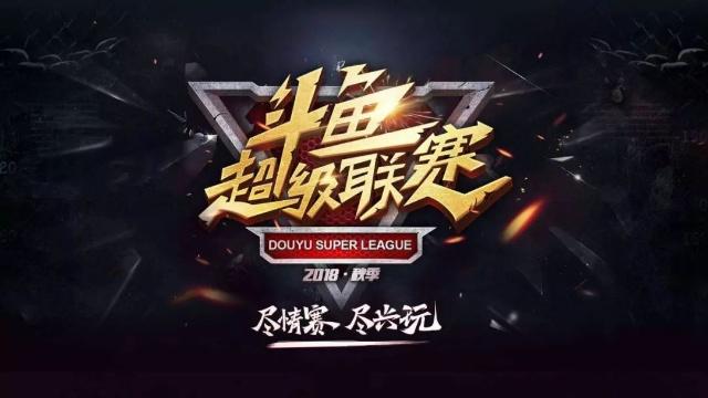 是角色定位