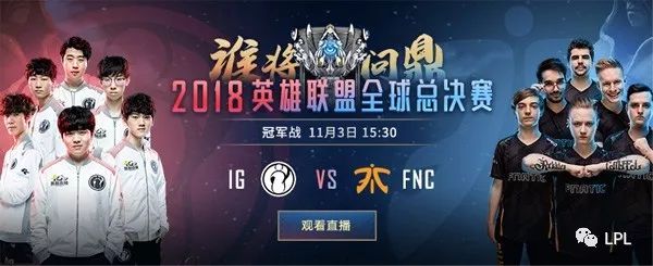 knight超越Tian成为LPL第一位连续五次打进胜者组决赛的选手